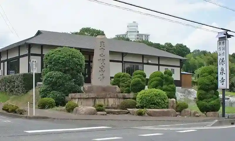 大きな看板が目に入ってきます