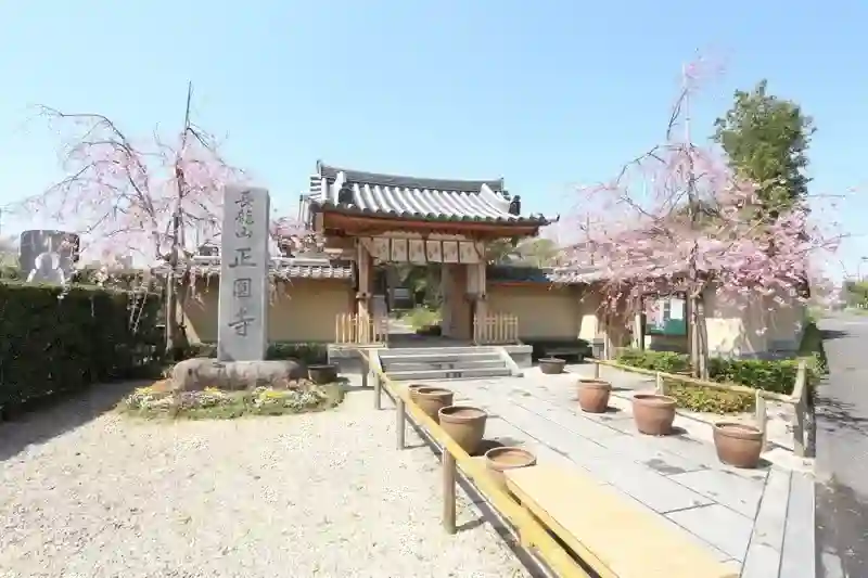 山門