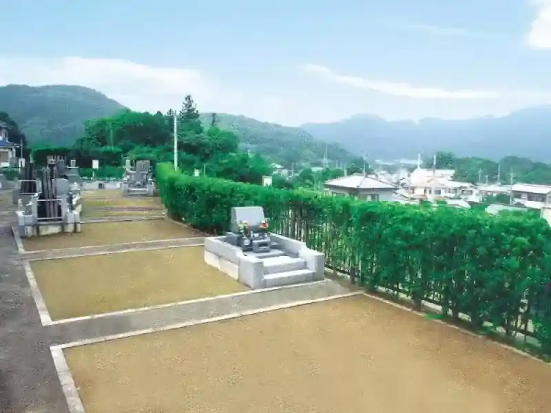 墓域