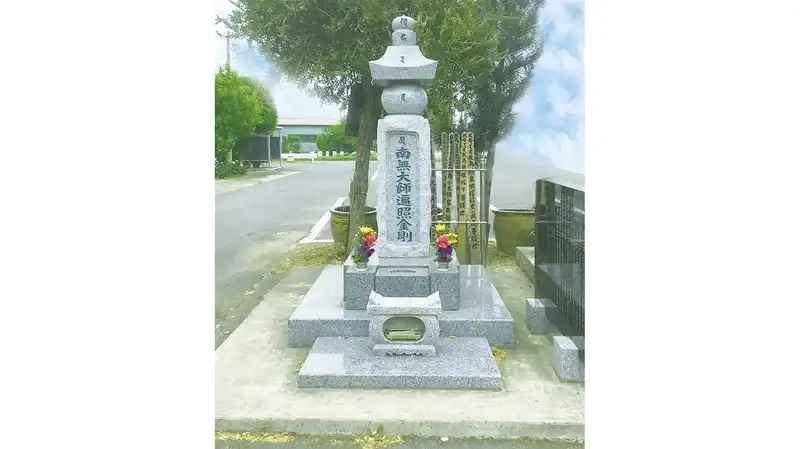 永代供養墓 合同埋葬墓