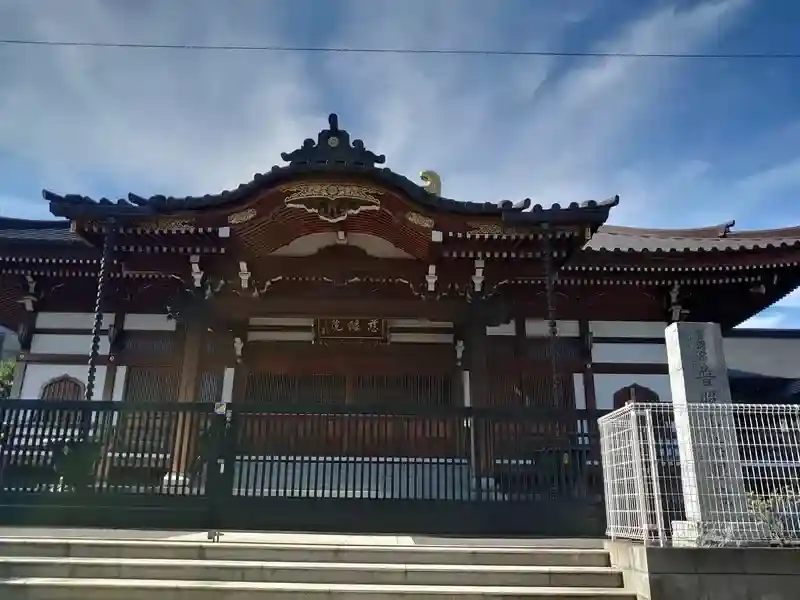 本堂外観