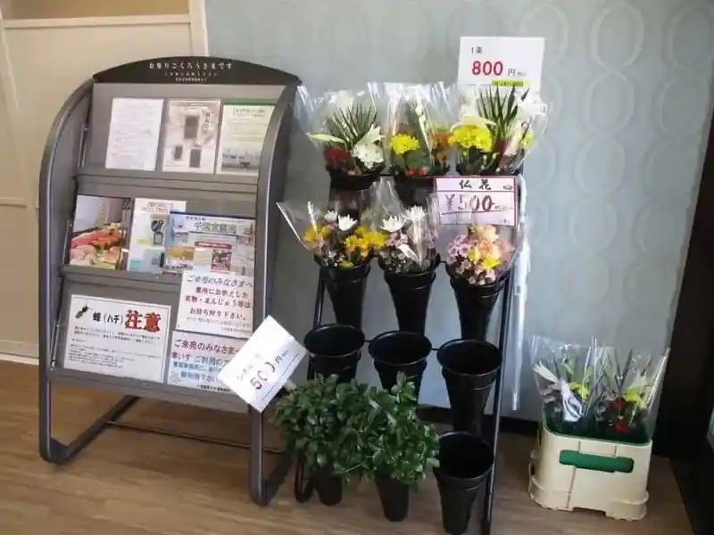 売店