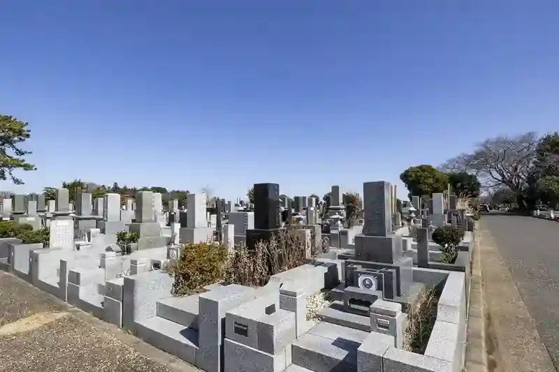 墓域①