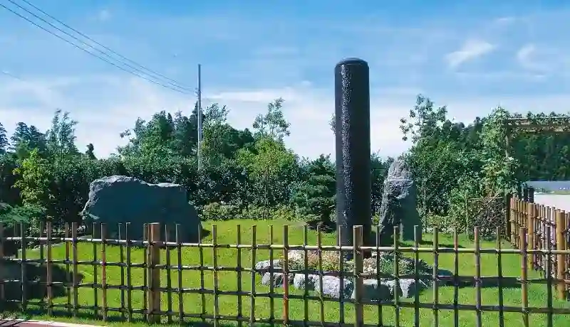 緑地帯モニュメント