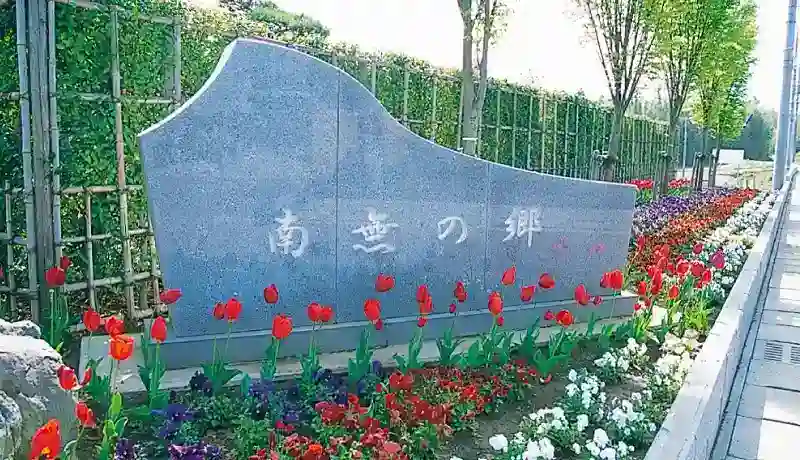 霊園入り口