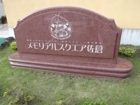 看板