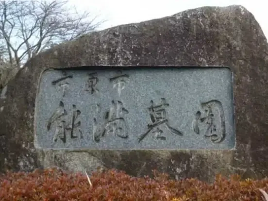 入口看板