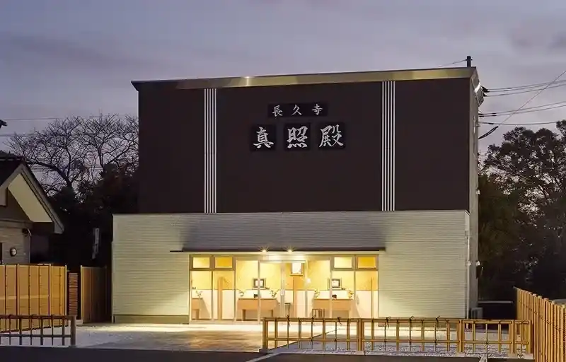 真照殿 夜外観➀