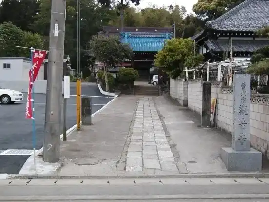 観音寺霊園までの道のり