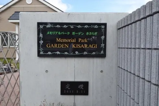 看板