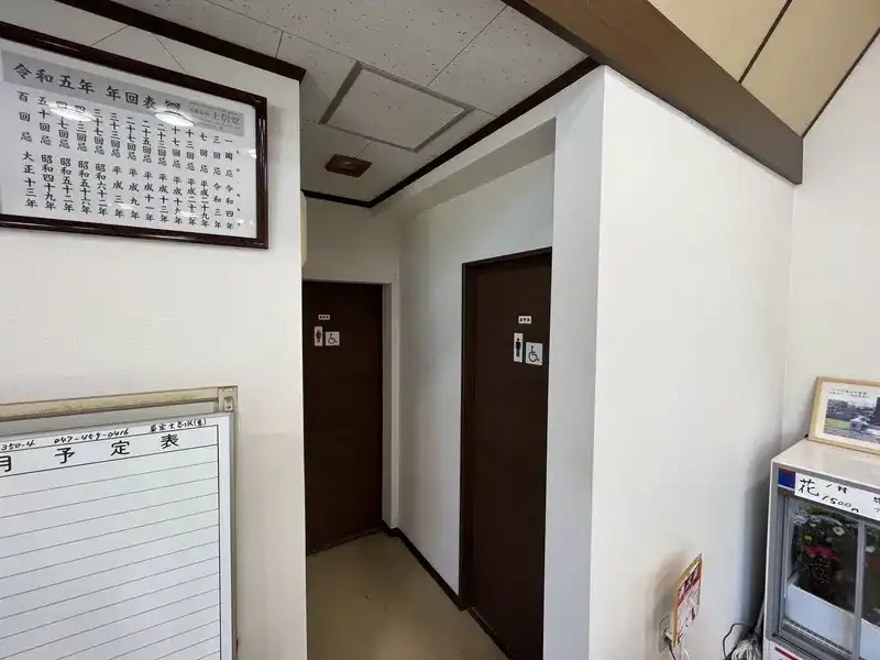 トイレ