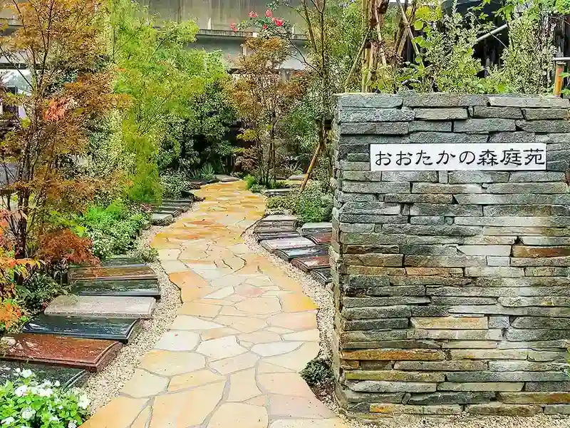 入口