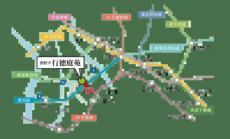 善照寺 ⾏徳庭苑までのアクセス