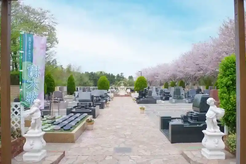 緑に囲まれる霊園