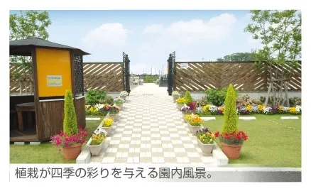 園内風景