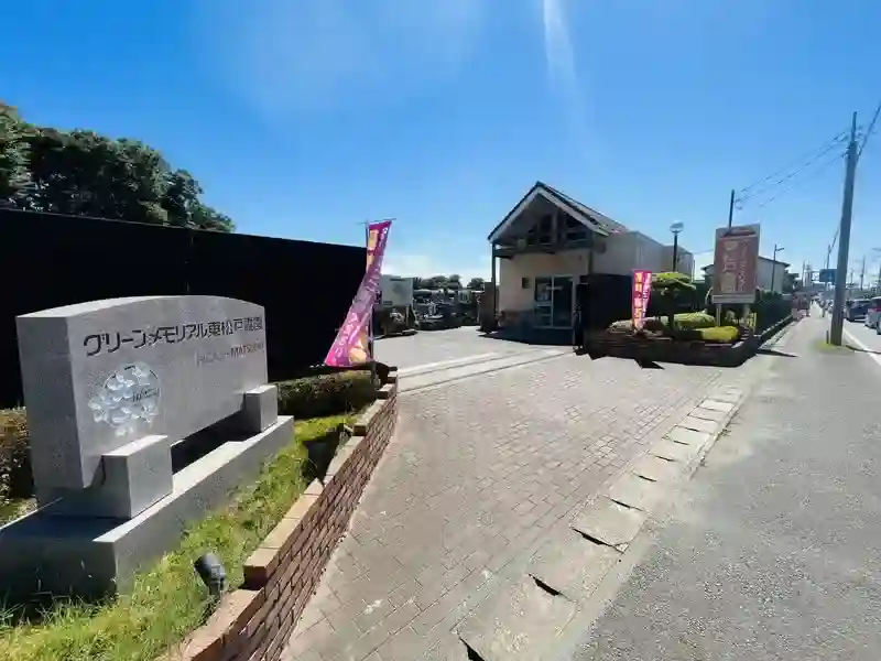 入口
