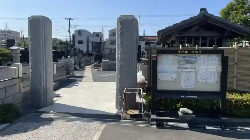 寺院内風景