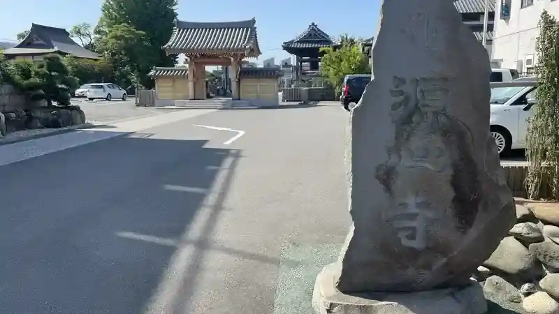 寺院入口