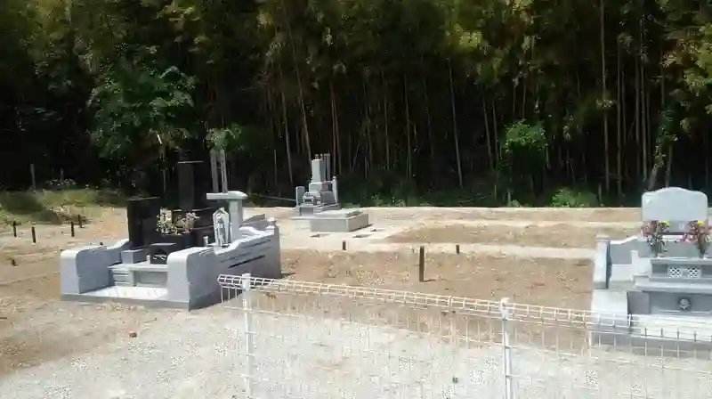 墓所