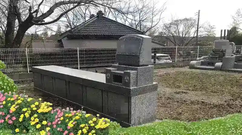 墓所