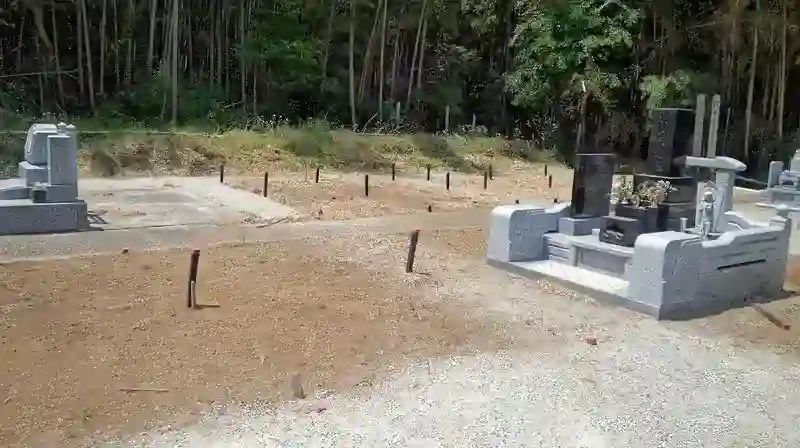 墓所