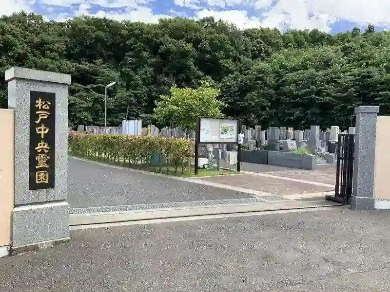 入口1