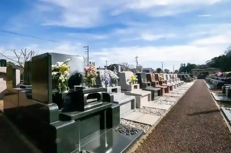 墓域①