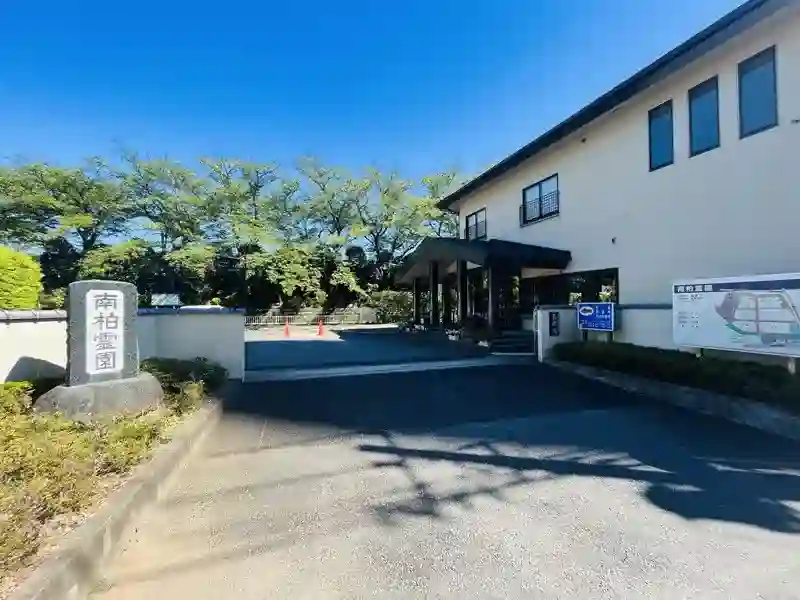 管理棟
