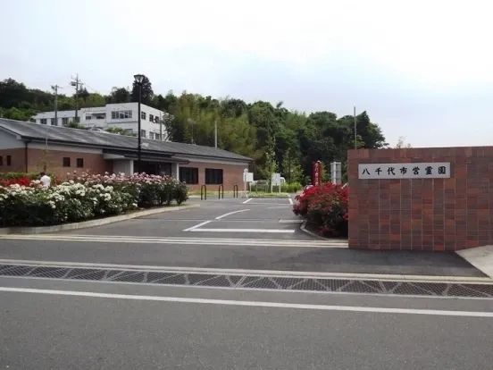 入口