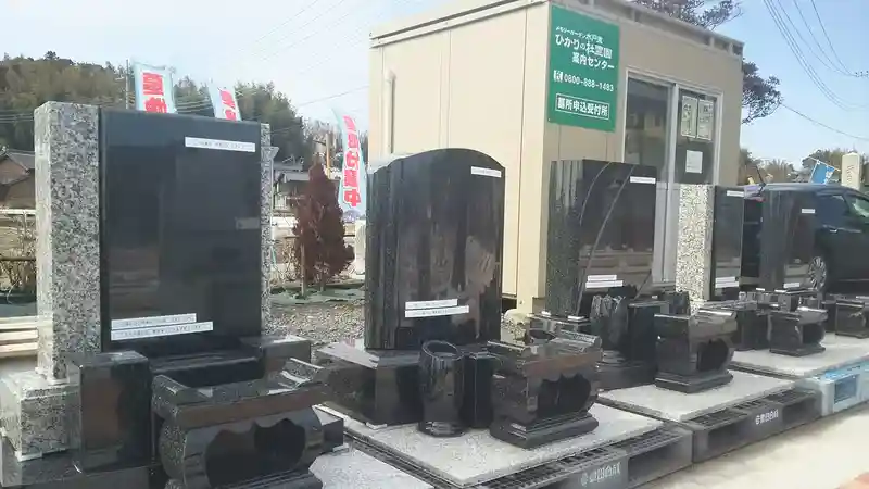 一般墓