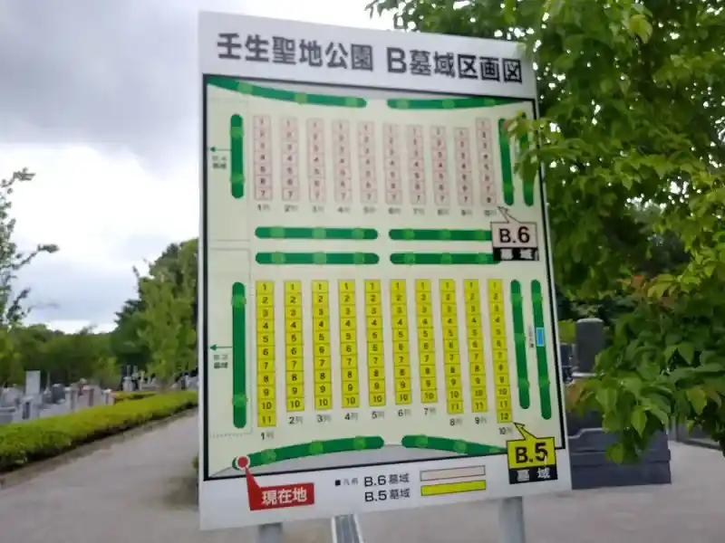 園内案内図