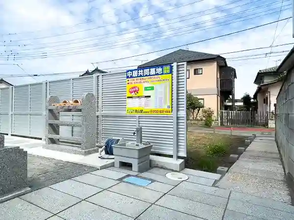 水汲み場