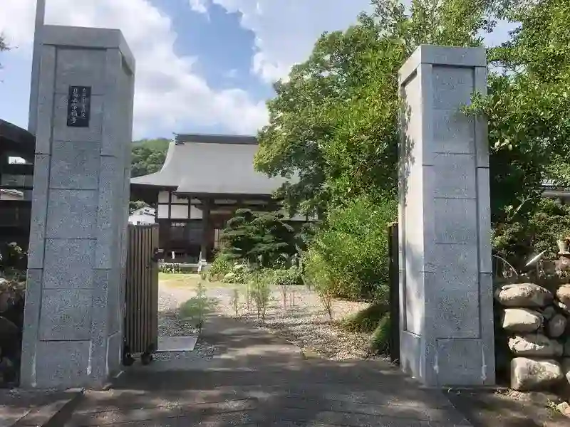 山門