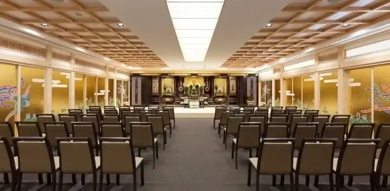 法要施設