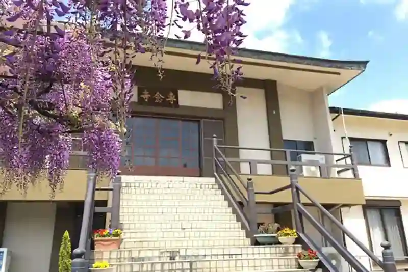 本堂