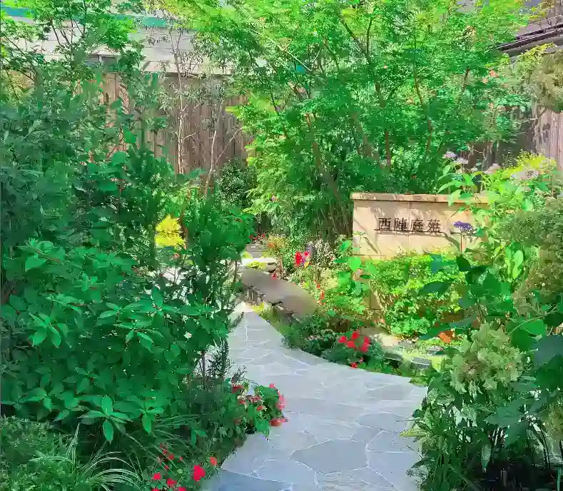 善行院 西陣庭苑
