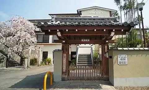 お守りする善行院