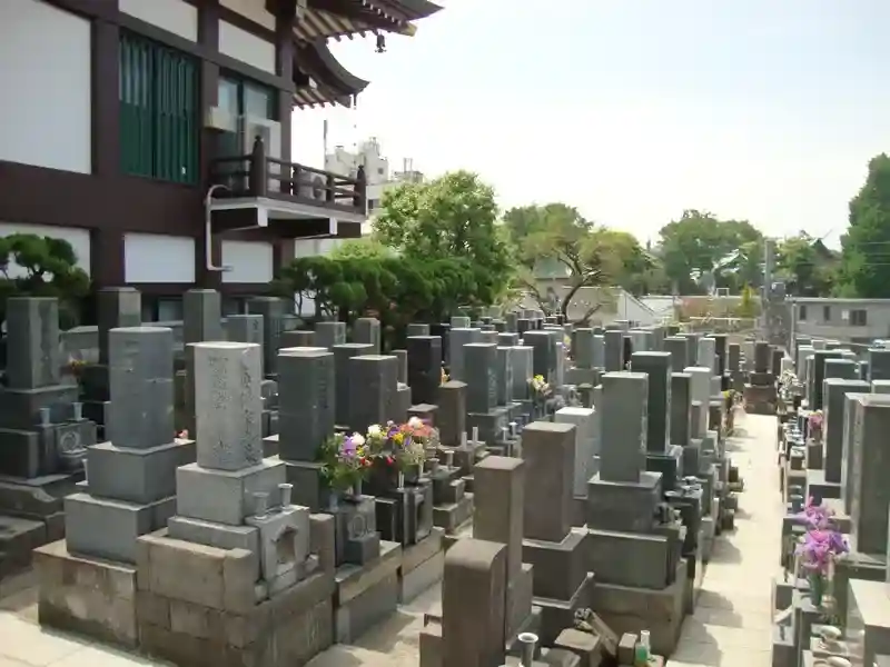 墓所