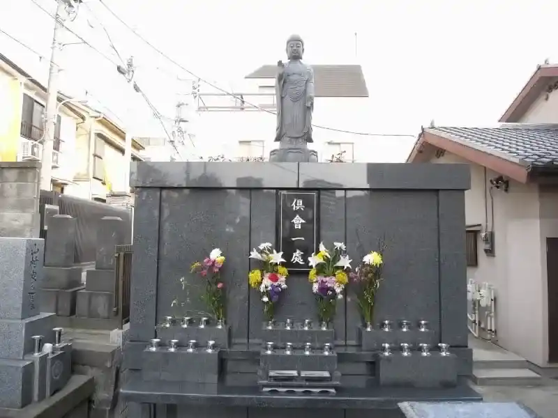 永代供養墓