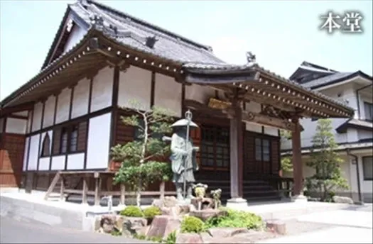 大蔵院の歴史ある本堂