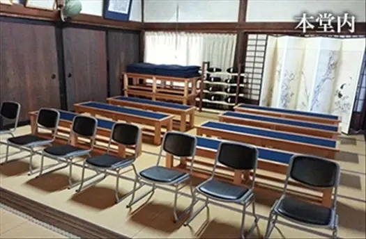 地蔵院　本堂内