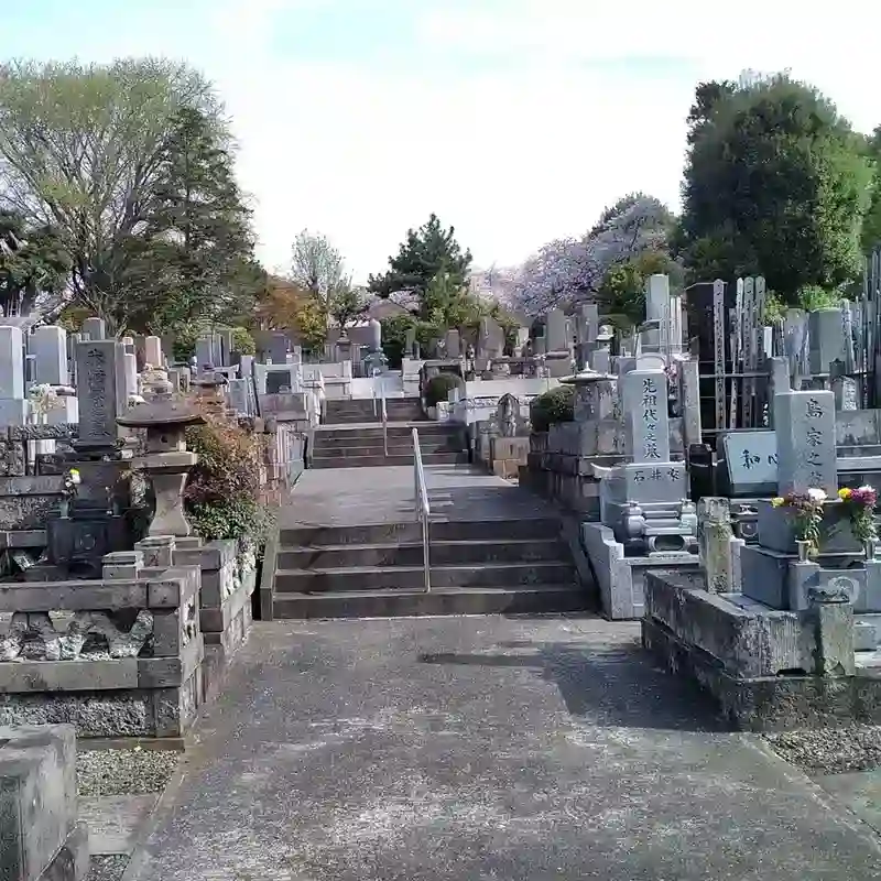 墓所