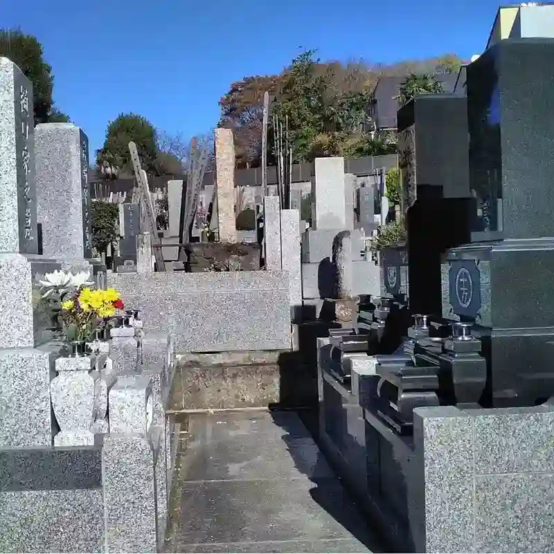墓所