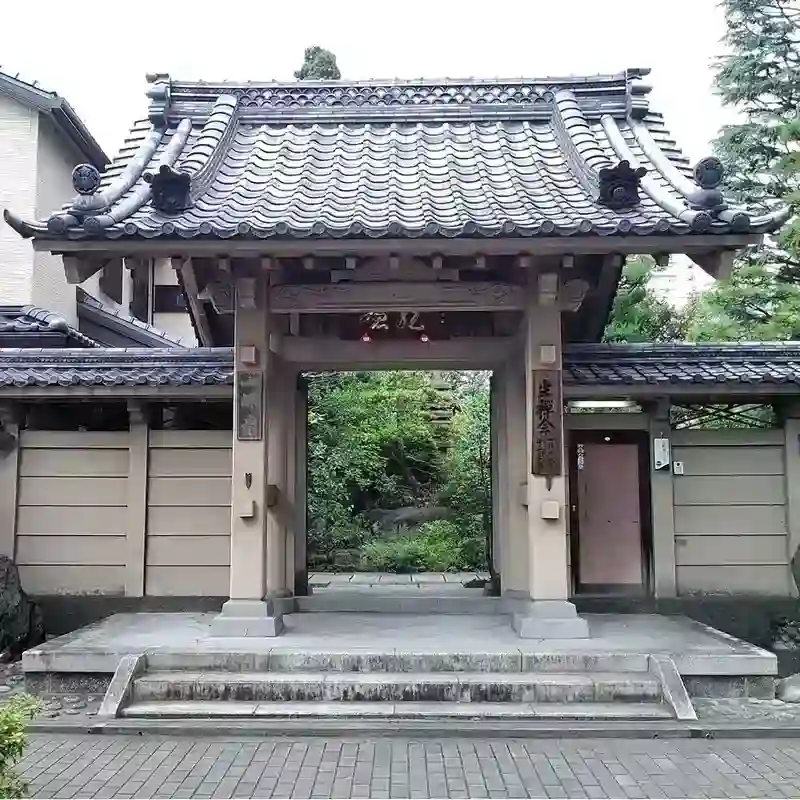 山門