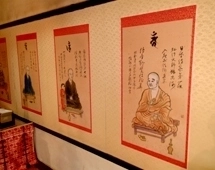 本堂