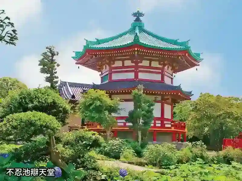 不忍池辯天堂