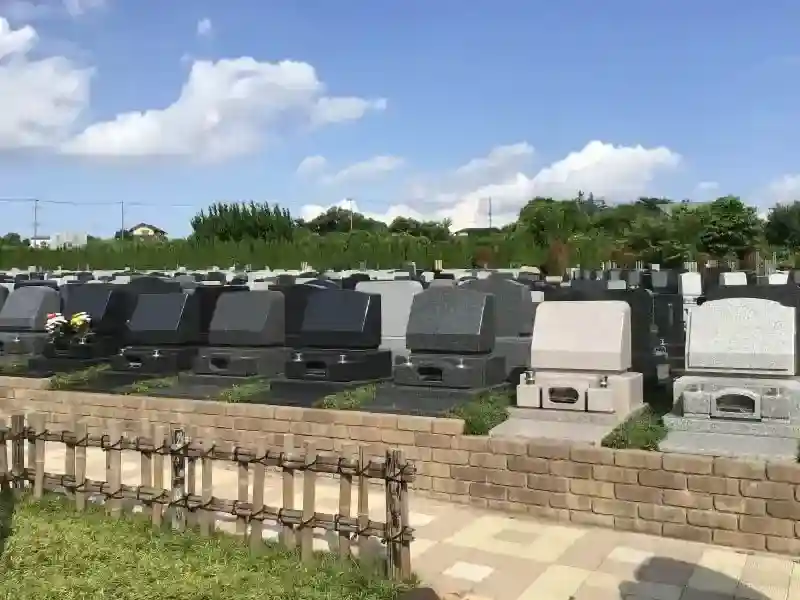 墓域②