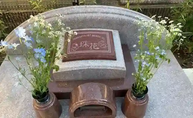 ペット合祀墓