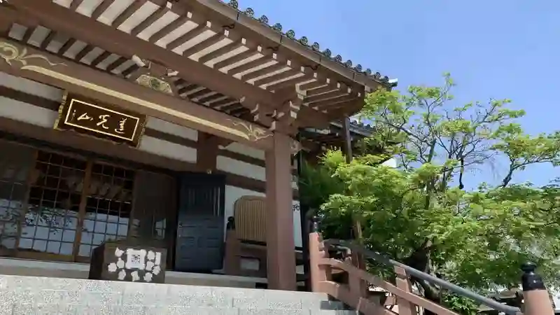 寺院外観