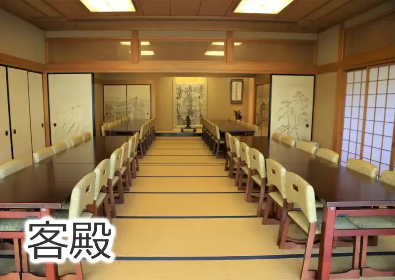 会食施設